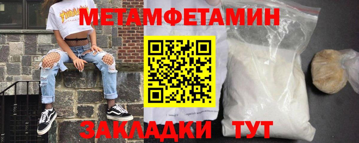 Арсеньев  АМФЕТАМИН  Вход с VPN  Amphetamine Premium 