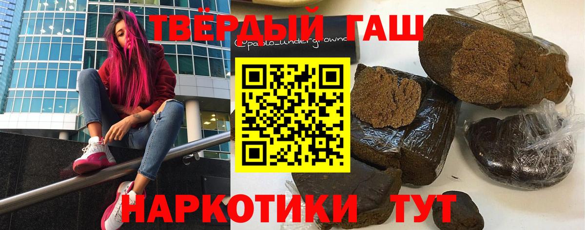 ГАШ 40% ТГК Арсеньев