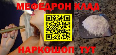мескалин Будённовск