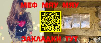 мескалин Будённовск