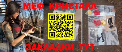 сатива Бугуруслан