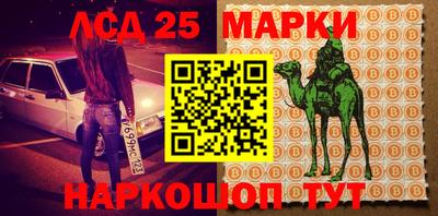 мескалин Будённовск