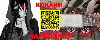 кокс Бузулук
