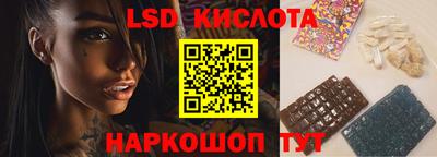 мескалин Будённовск