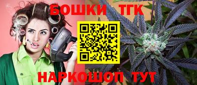 сатива Бугуруслан