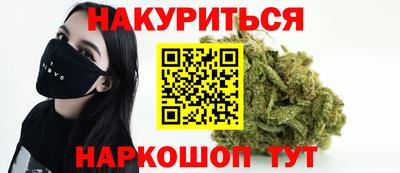 сатива Бугуруслан