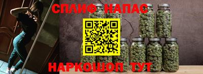 мескалин Будённовск
