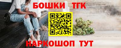 сатива Бугуруслан
