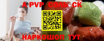 мескалин Будённовск