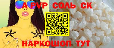 мескалин Будённовск