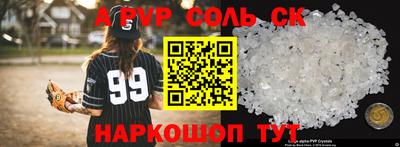 мескалин Будённовск