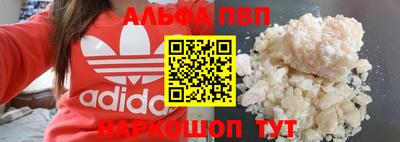 мескалин Будённовск