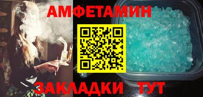 мескалин Будённовск