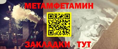 сатива Бугуруслан