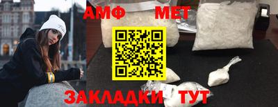 сатива Бугуруслан