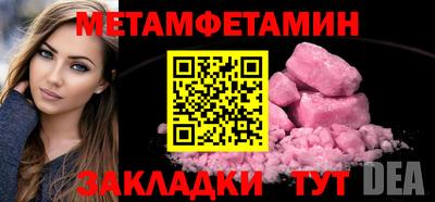 сатива Бугуруслан
