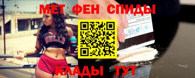 мескалин Будённовск