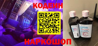 мескалин Будённовск