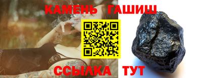 мескалин Будённовск