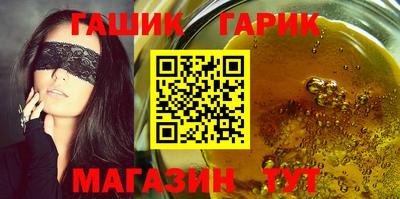 сатива Бугуруслан