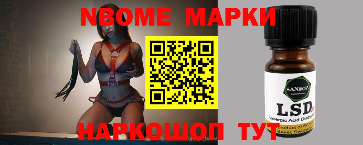 Лсд 25 экстази ecstasy Арсеньев