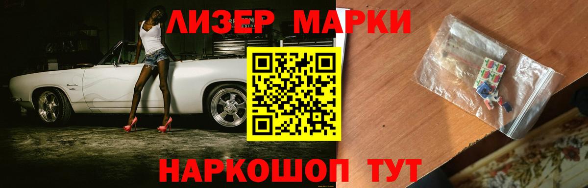 Меф кристаллы  ГАШИШ  ЭКСТАЗИ  Конопля  Cocaine  Арсеньев  Гашиш  Вход с VPN 