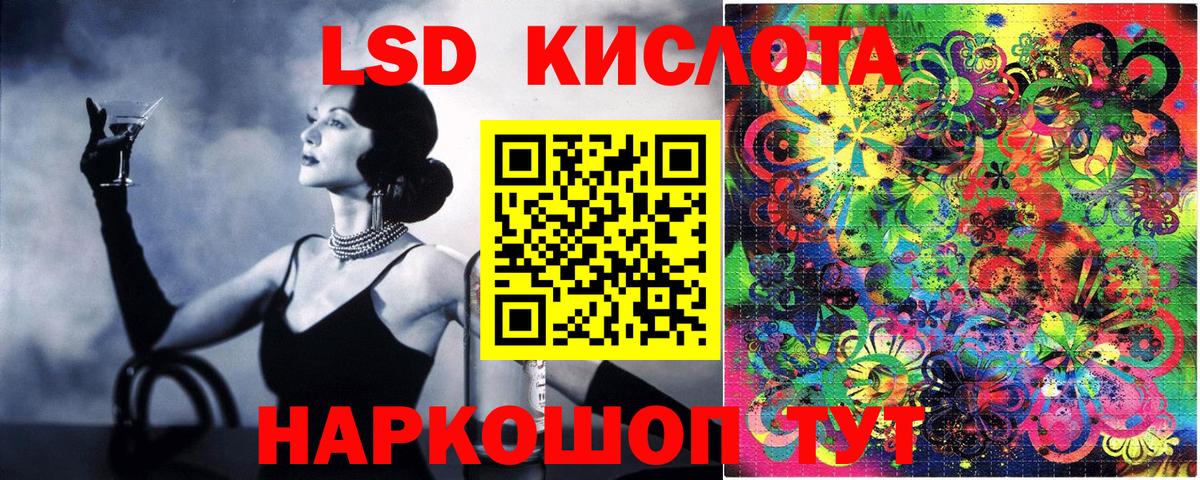 Марки NBOMe 1,5мг Арсеньев