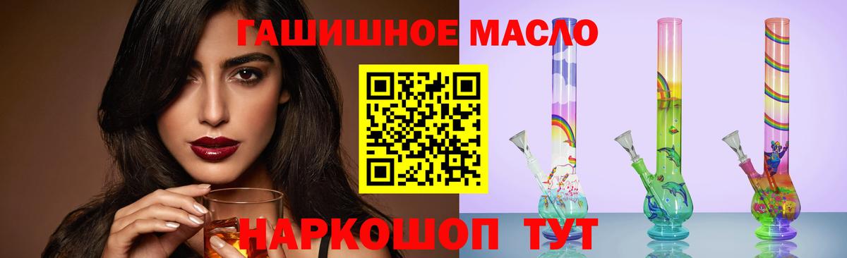 ТГК вейп с тгк Арсеньев